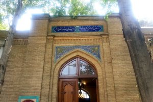 Negarestan Museum and Garden - Tehran