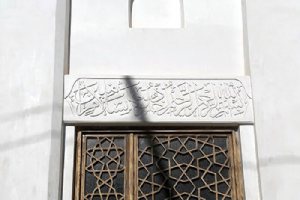 Nimvar Jameh Mosqu - Markazi Province