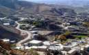 Bagh-e Malek (Thumbnail)