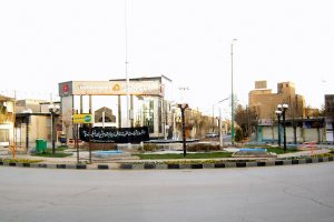 Bahar