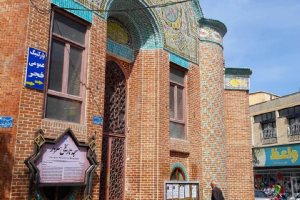 Sardar Mosque - Urmia - West Azerbaijan
