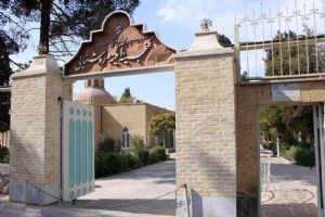 Museum of mirrors and lighting - Yazd