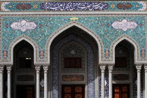 Imam Hassan Askari Mosque - Qom (Ghom)