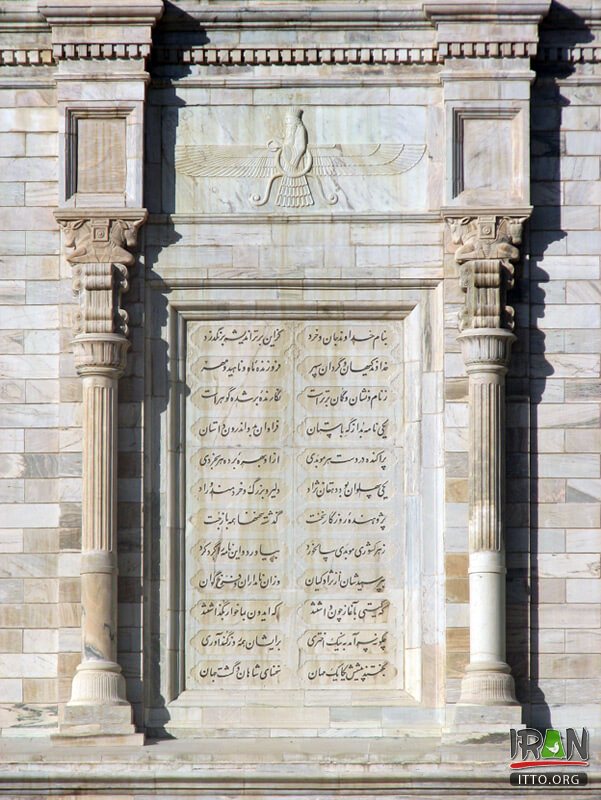 Ferdowsi's mausoleum in Tus,Tomb of Ferdosi,آرامگاه فردوسی,مقبره فردوسی,حکیم ابوالقاسم فردوسی توسی,طوسی,حکیم فردوسی,توس,طوس,خراسان,khorasan,ferdosi tomb,tomb of ferdoosi,ferdousi,ferdusi,ferdowsi,abolghasem ferdosi,abolqasem ferdousi,hakim ferdosi,khorasan razavi,Ferdowsi mausoleum