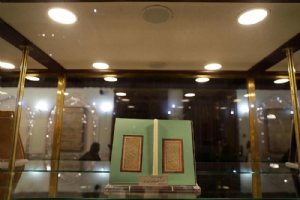 Astan Quds Razavi Central Museum - Mashhad