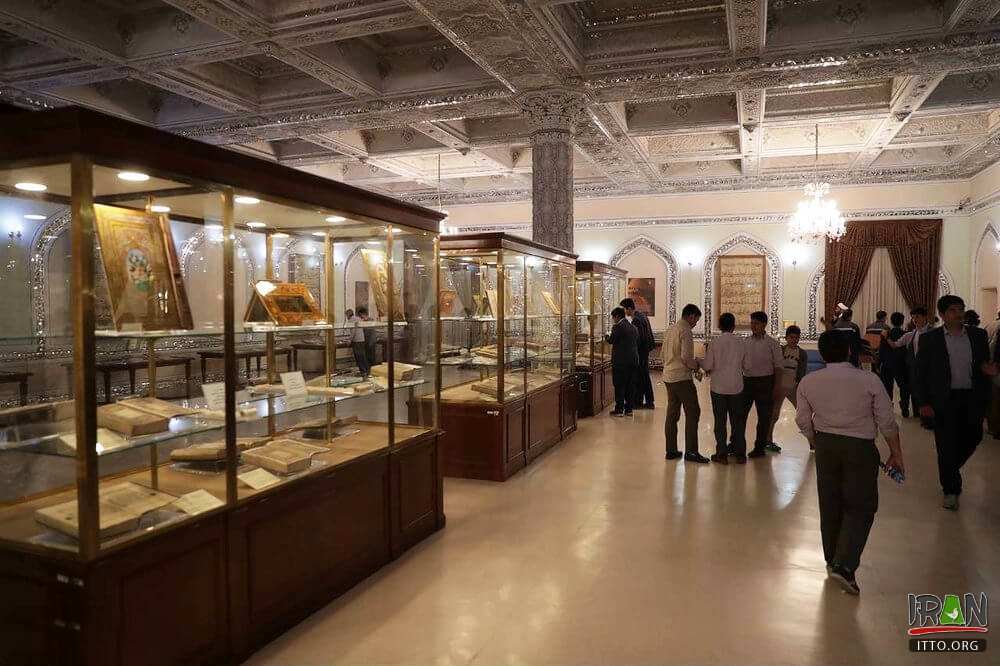 Astan Quds Razavi Central Museum Photo Gallery, Iran Tourism and ...
