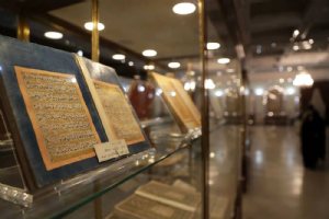 Astan Quds Razavi Central Museum - Mashhad
