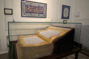Astan Quds Razavi Central Museum - Mashhad