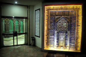 Astan Quds Razavi Central Museum - Mashhad