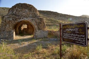 Siahgel near Eywan
