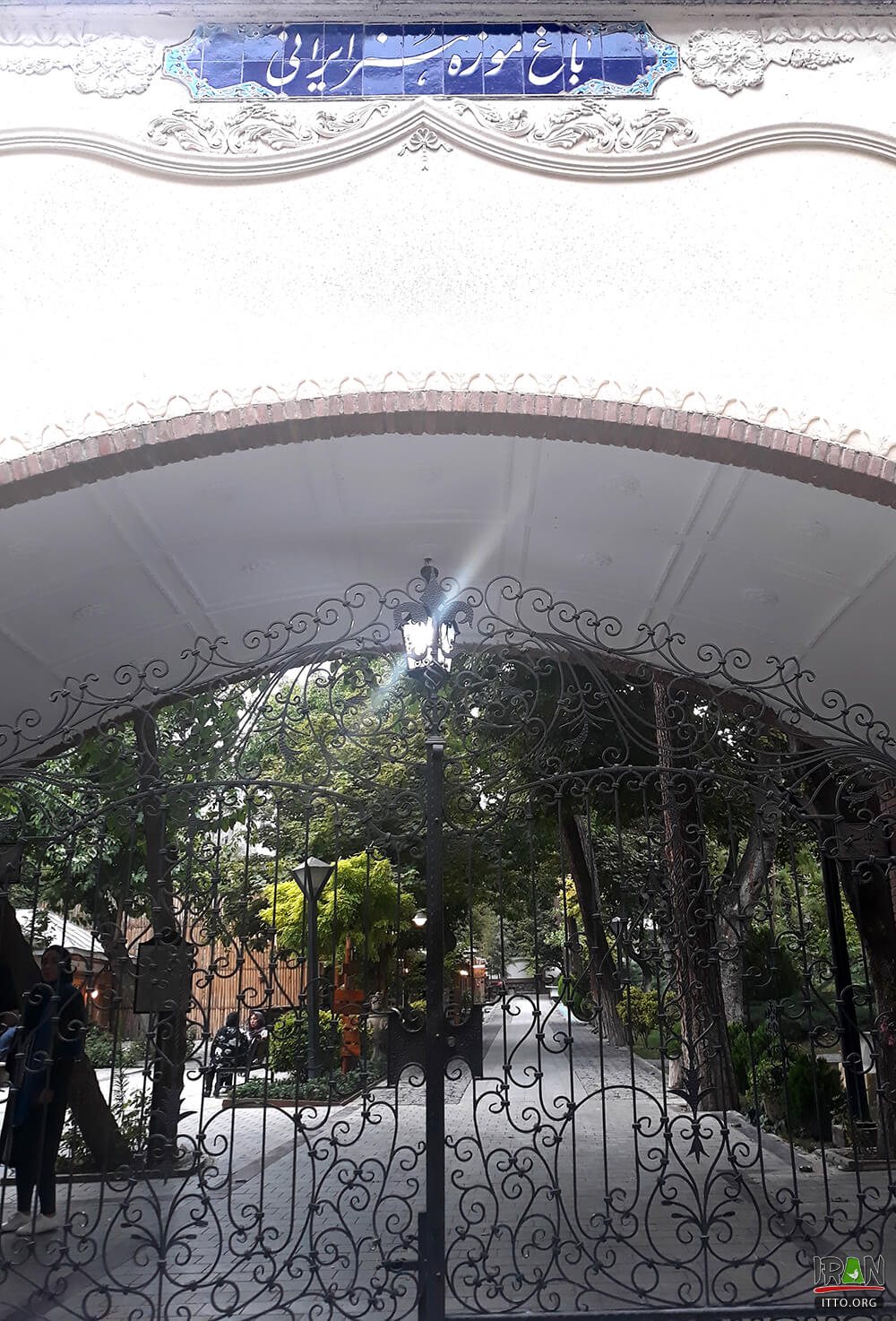 Iran art museum and garden,Iran Art Garden,Sepahbod Garden,Iran Art Museum Garden,باغ موزه هنر ایرانی,باغ هنر ایرانی,موزه هنر ایرانی,باغ سپهبد,tehran,تهران,dr hessabi,dr hesabi,دکتر حسابی
