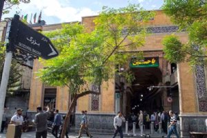 Tehran Bazaar
