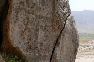Kurangun Rock Relief (Inscriptions)