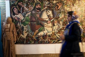 Cinema Museum of Iran