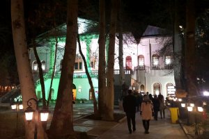 Cinema Museum of Iran