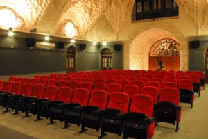 Bagh Ferdos - Cinema Museum of Iran