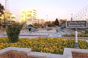 Baharestan Sq.