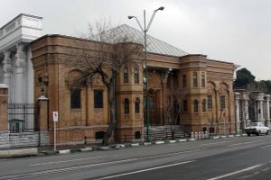 Baharestan Sq.