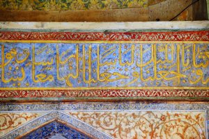 Khorshid Palace of Kalat (Sun Palace) - Khorasan Razavi