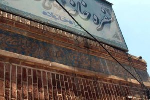 Safa Bathhouse (hammam-e haj mohammad rahim) - Qazvin