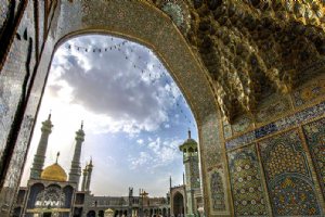 Hazrat Masouma Courtyard