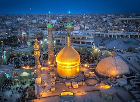 Hazrat Masouma Courtyard