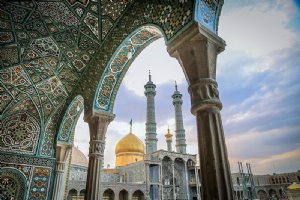 Hazrat Masouma Courtyard
