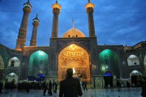 Hazrat Masouma Courtyard