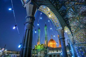 Hazrat Masouma Courtyard