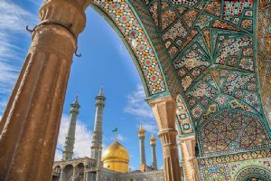 Hazrat Masouma Courtyard
