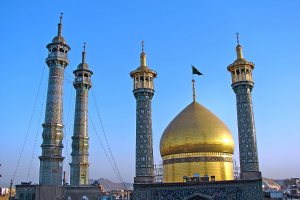 Hazrat Masouma Courtyard
