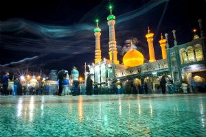 Hazrat Masouma Courtyard