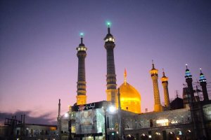 Hazrat Masouma Courtyard