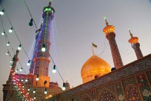 Hazrat Masouma Courtyard