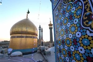 Hazrat Masouma Courtyard