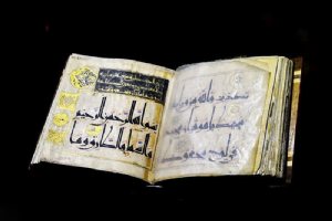 Museum of Hazrat Masoumeh