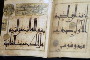 Museum of Hazrat Masoumeh