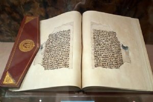 Museum of Hazrat Masoumeh