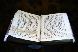 Museum of Hazrat Masoumeh