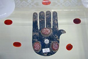 Museum of Hazrat Masoumeh
