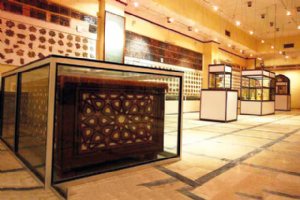 Museum of Hazrat Masoumeh