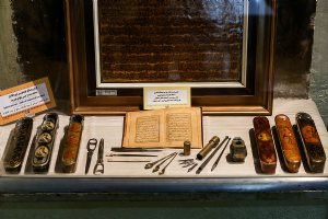 Museum of Hazrat Masoumeh