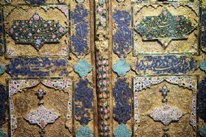 Museum of Hazrat Masoumeh