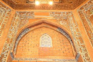 Gonbad Sabz Garden - Qom