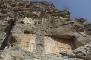 Tang-e Chogan Bishapour Ancient City - Kazerun