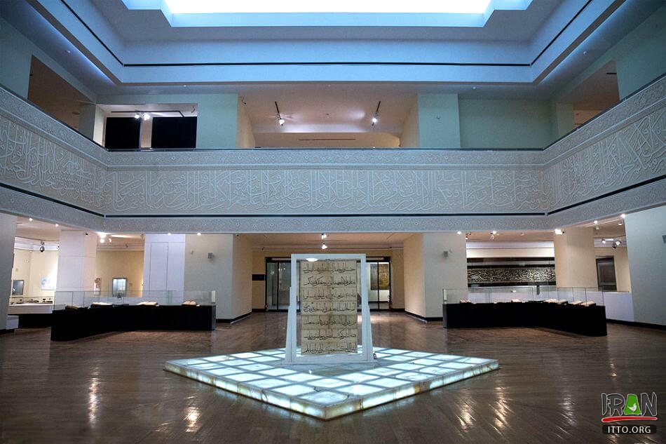 National Museum of Iran Photo Gallery, Iran Tourism and Touring ...