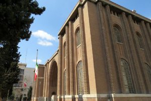 National Museum of Iran