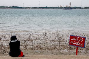 Arvand Rud River - Khorramshahr (Khuzestan)