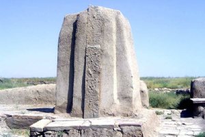 Tappeh Hassanlu (Teppe Hasanlou) - Naghadeh (Naqadeh)