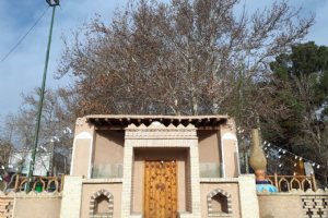 Bastam (Bastaam)